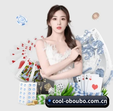 cool-oboubo.com.cn APP 界面